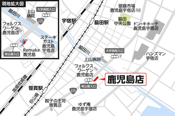 鹿児島店への道案内
