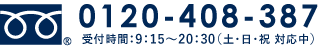 0120408387