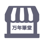 店舗買取
