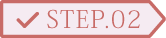 STEP.02
